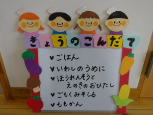 ６月１０日　２